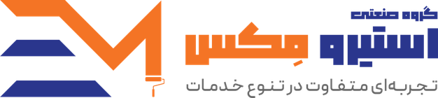 لوگوی افقی استیرومکس